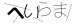 CAPTCHA