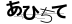 CAPTCHA
