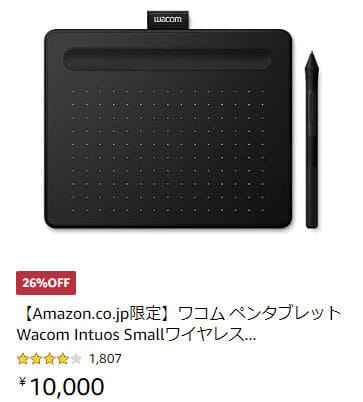 ワコム Intuos Pro ワイヤレス ふるい ペンタブレット Large PTH-…
