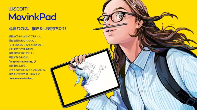 ワコム、イラストに特化したAndroidタブレット「Wacom MovinkPad 11」を発表！7月31日に発売へ
