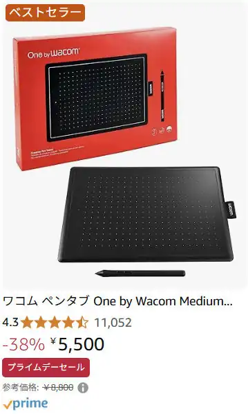 Wacom - セール ワコムのペンタブ、液タブウィンターセール2023 ｜ワコム