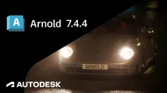 Autodesk Arnold 7.4.4 がリリース！グローバルライトサンプリングの改善、ヘアシェーダー用の新しいスキャッタリングモードなど