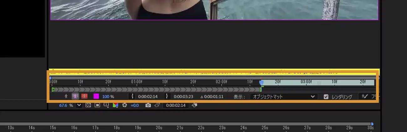 タイムライン上の伝播結果