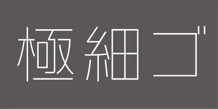 視覚デザイン研究所