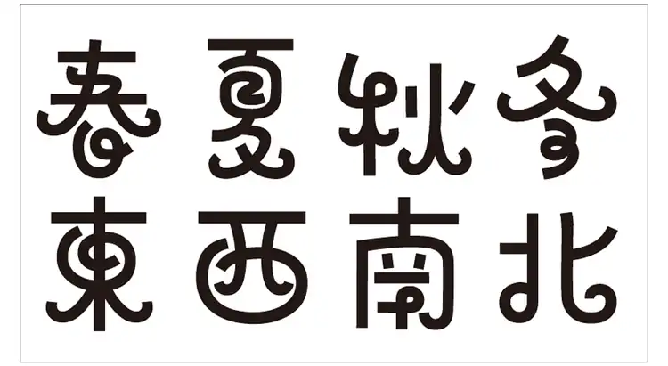 デザインシグナル