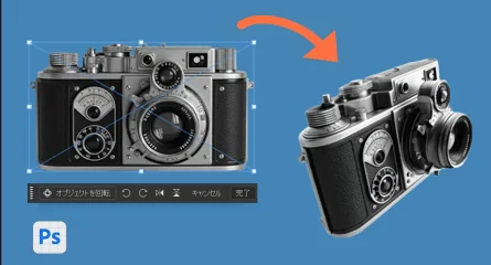 テクノロジープレビュー